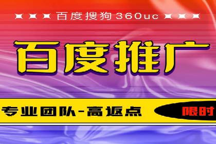 百度推广成本控制，避免浪费技巧
